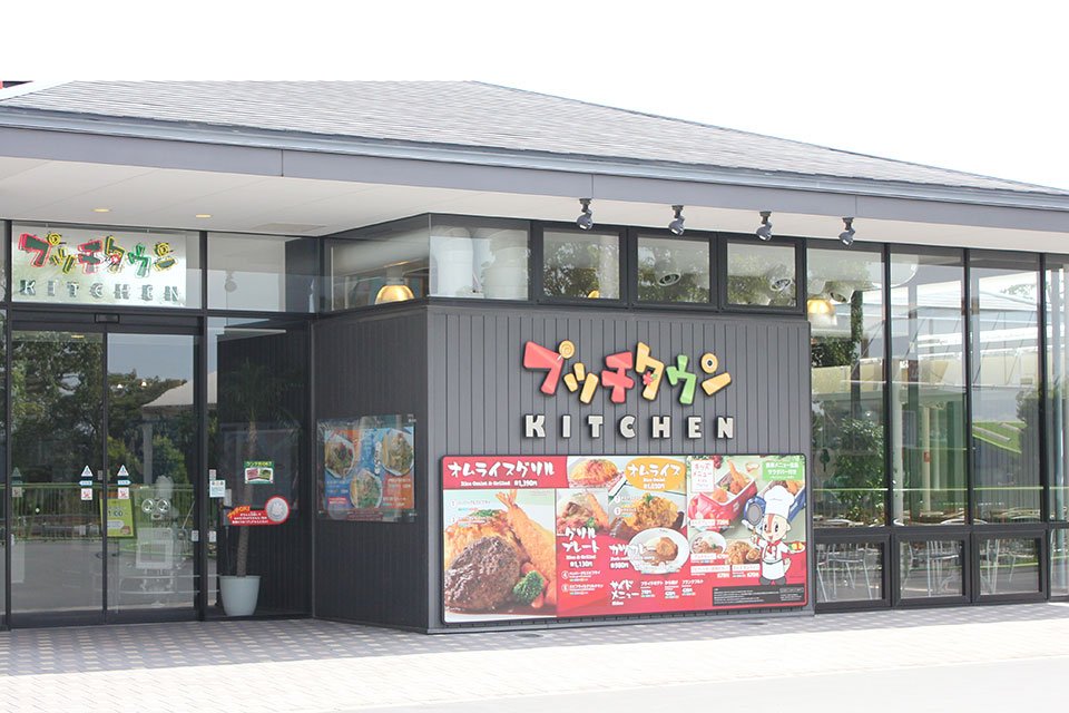 Suzuka Circuit, Putti Town Kitchen